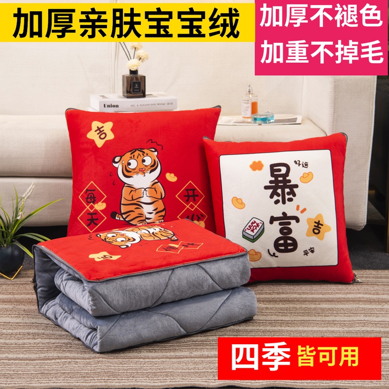 抱枕被子发财暴富冬季加厚汽车折叠车用枕头办公室午睡毯子靠枕被