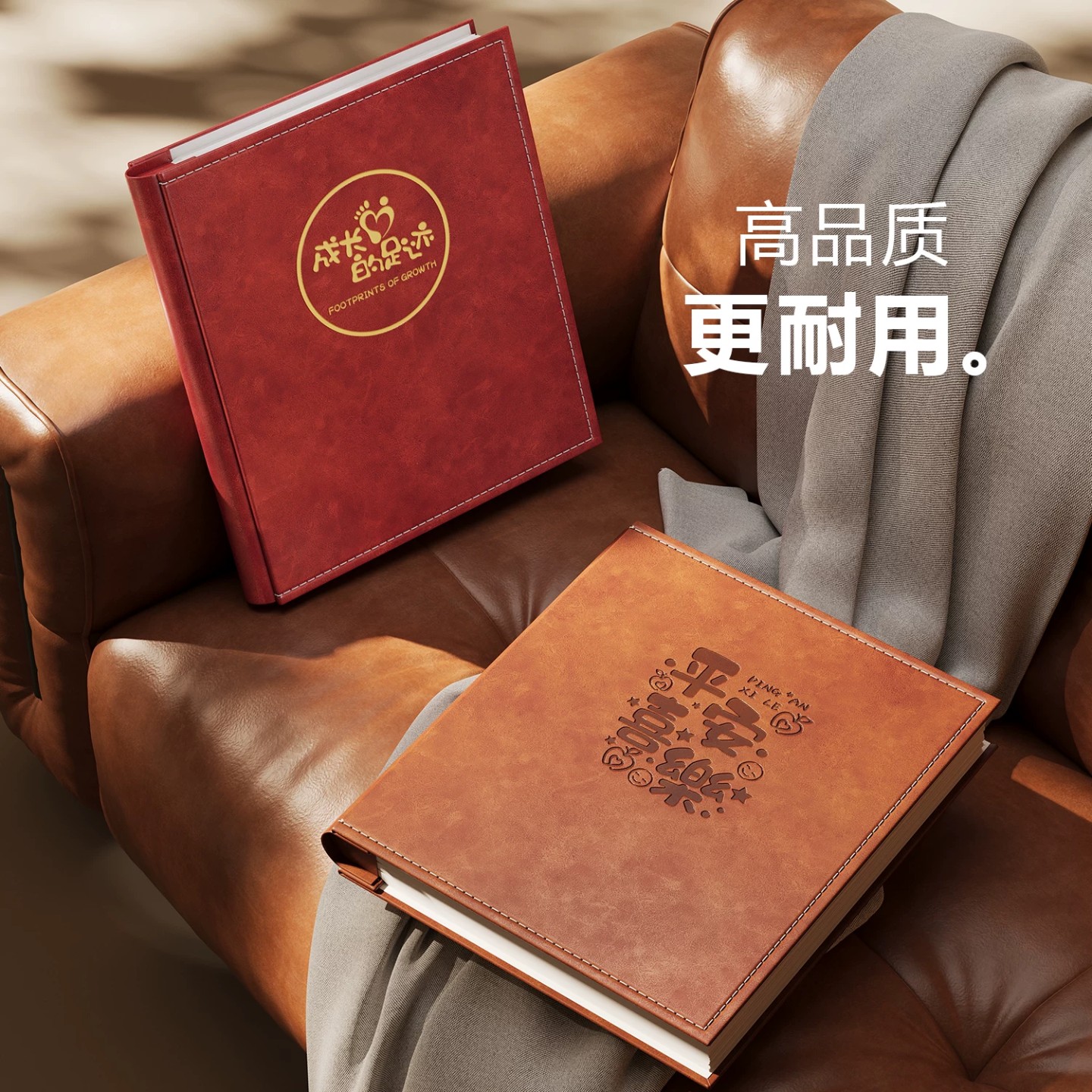 红皮全竖6寸5寸相册本插页式家庭手机片影集大容量宝宝收纳纪念册