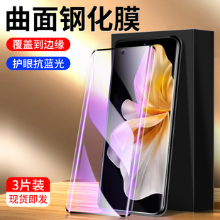 适用vivos18钢化膜曲面高清全屏覆盖抗蓝光s18pro手机膜防指纹新款屏保护眼s18水凝膜全包边防摔防爆玻璃保护