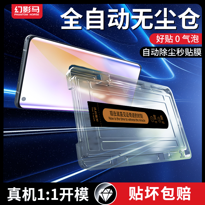 适用vivox50pro钢化膜曲