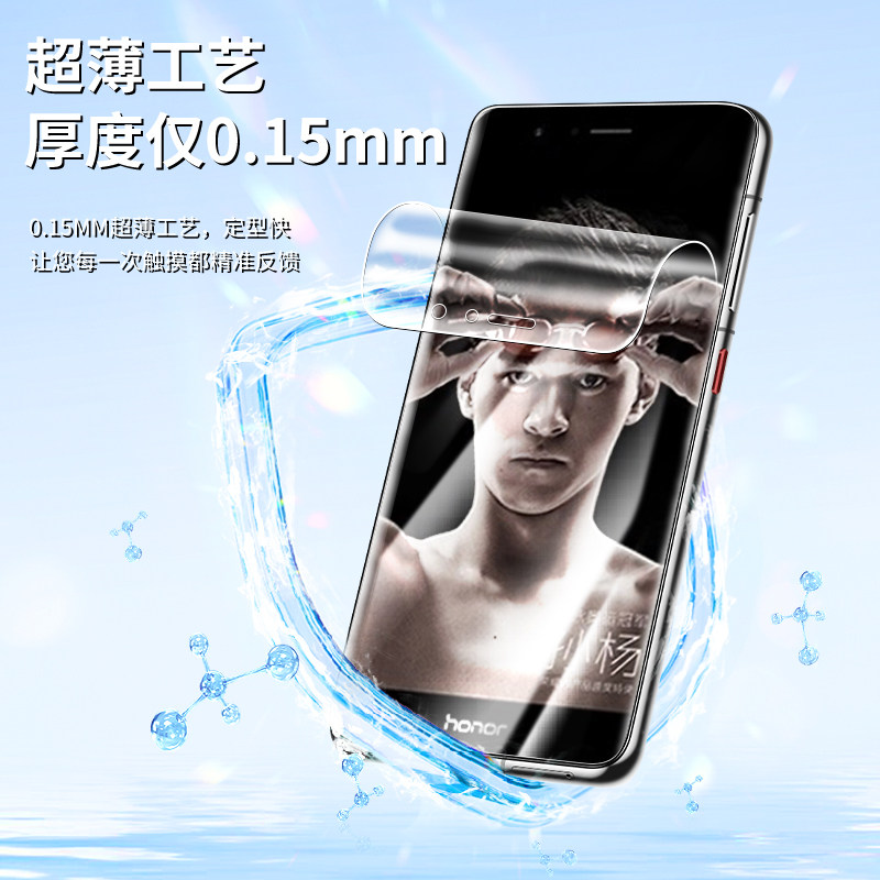 适用荣耀v9水凝膜防指纹防摔纳米honor v9play手机膜全屏覆盖v9钢化膜防爆保护抗蓝光DUK-AL20软膜全包边屏保