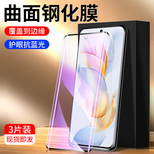 适用荣耀90钢化膜防指纹