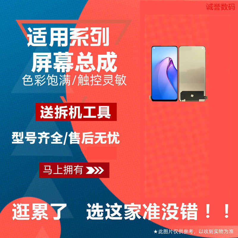 适用ORealm真我GTNEO2