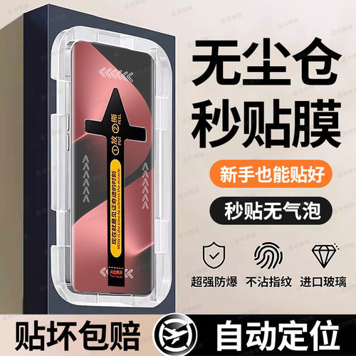 适用华为pura80o钢化膜lt
