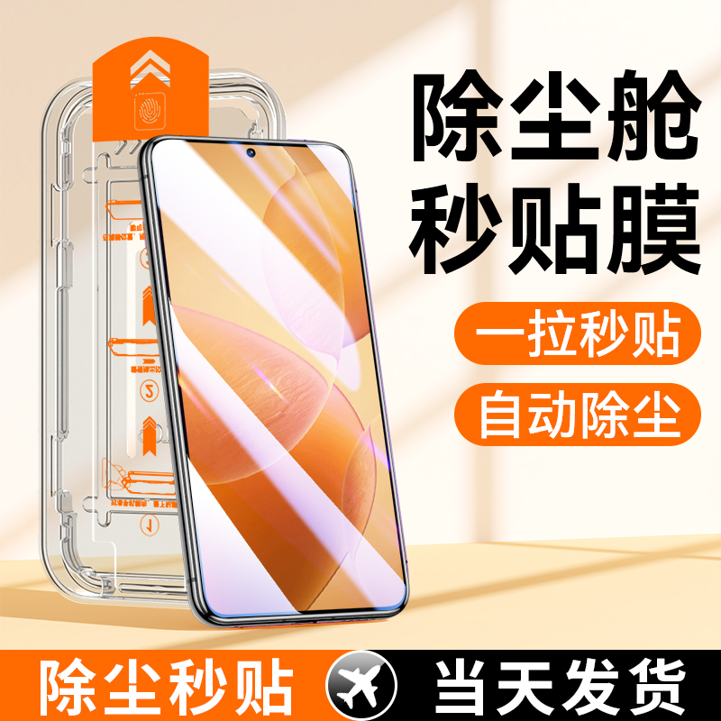 适用红米k70钢化膜k70pro