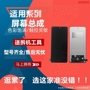 适用VIVO S18E S19 Y200GT IQOOZ9 Z9TURBO屏幕总成液晶内外屏