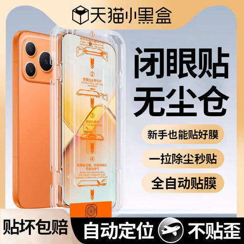 适用无尘仓荣耀Power2钢