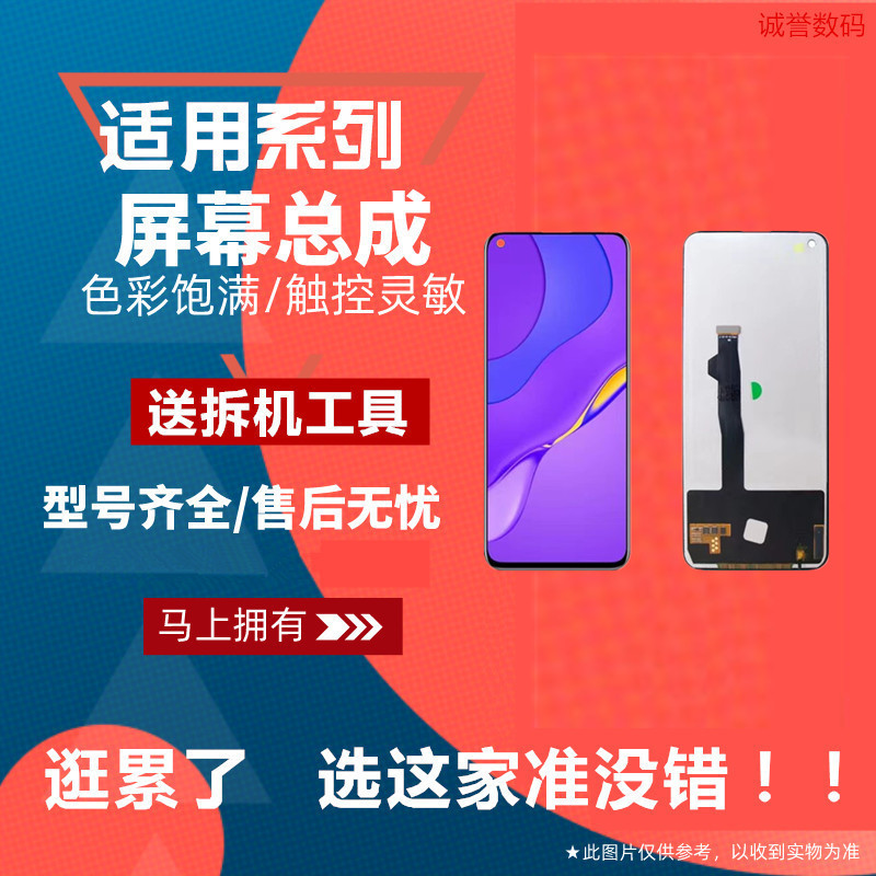 适用华为魔术2荣耀30ma