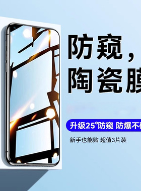适用opporeno7防窥膜reno7pro陶瓷钢化oppo水凝膜reon7se5g全屏rneo75g软rone7por手机ooporeno0pp0opopreno