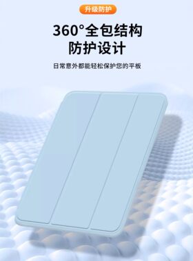 适用iPadA2602保护套4平