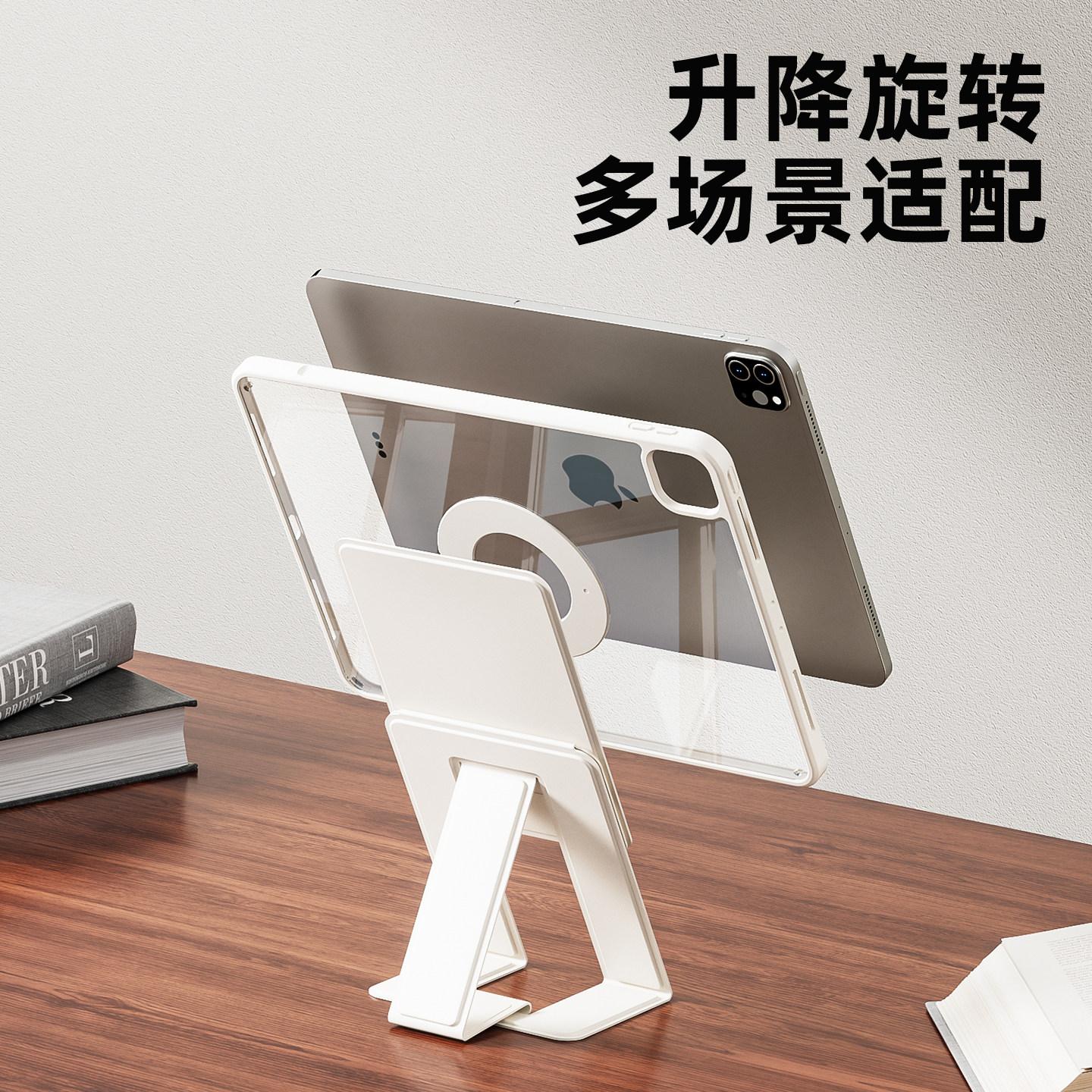 适用ipadpro11寸可携式支