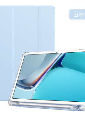 适用于苹果iPad10.2英寸平板保护套左侧带笔槽透明软壳A2602/A2197A2270全包电脑防摔轻薄