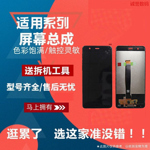 适用华为P10PLUS屏幕总成VKY-AL00 TL00触摸显示液晶内外屏手机屏