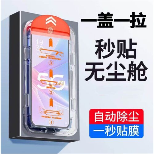 适用红米K30/Pro高清蓝光