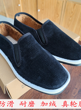老北京布鞋男加绒保暖防滑轮胎底千层底冬季棉鞋开车干活工地布鞋