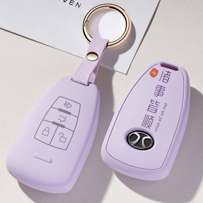 适用北京bj40plus钥匙套bj80北汽昌河A6威旺S50高档m50F壳M60包扣