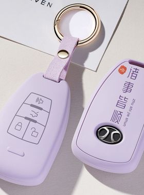 适用北京bj40plus钥匙套bj80北汽昌河A6威旺S50高档m50F壳M60包扣
