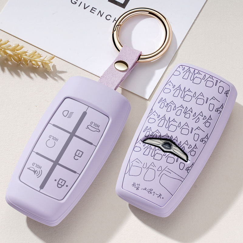 适用Genesis捷尼赛思汽车钥匙套G70/G80/GV80/GV70保护套高档壳扣