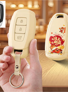 适用北京现代ix25菲斯塔x35伊兰特名图汽车钥匙套保护套包壳扣女