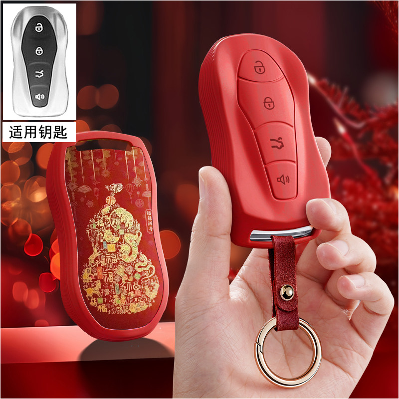适用于吉利博越pro汽车钥匙套潮流保护壳星越S时尚扣远程FX个性潮