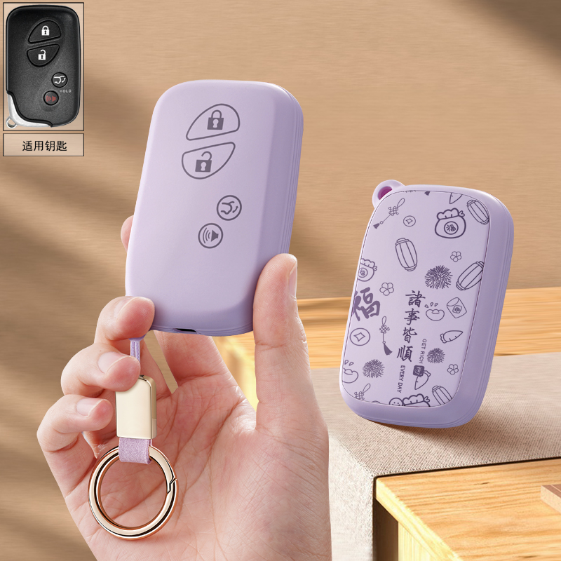 适用雷克萨斯CT200H车钥匙套10/11老款es250 gs300 GX壳is300扣潮