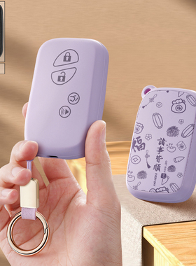 适用雷克萨斯CT200H车钥匙套10/11老款es250 gs300 GX壳is300扣潮