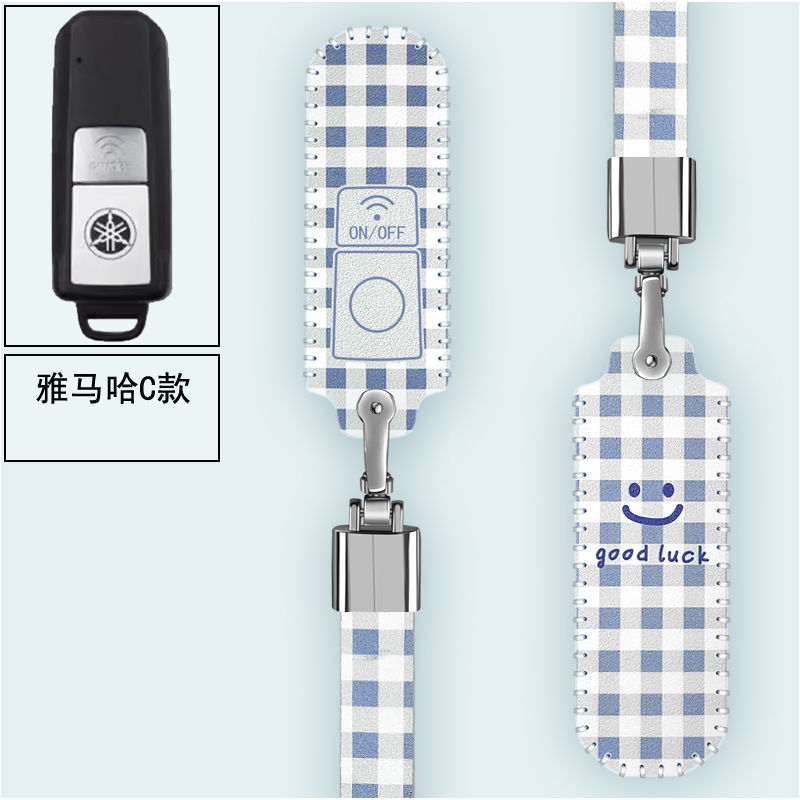 适用雅马哈TMAX560皮套530电子智能遥控摩托车钥匙保护套钥匙扣包