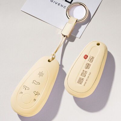 适用名爵cyberster钥匙套2023款MG跑车魅力超然四驱版汽车壳扣女