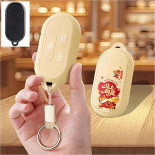 适用于小牛GOVA电动车钥匙套G1硅胶G2电瓶车G3防摔保护包N1M1U138