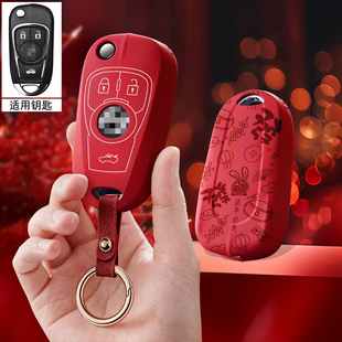 改装后配别克钥匙套刀后配刀锋铁将军别克凯越英朗君威折叠钥匙包