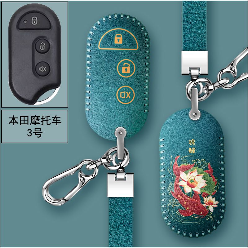 适用于五羊本田佳御喜悦摩托车钥匙套睿御幻影悍影凯影迅鲨遥控包