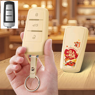 适用哪吒NO1电动汽车钥匙套保护套包壳卡片扣全包专用女男士 高级