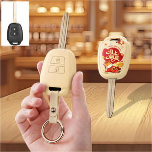 适用丰田FJ酷路泽老款RAV4普拉多霸道直板汽车钥匙套保护包壳扣女