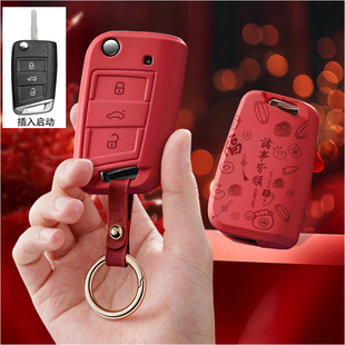 适用大众钥匙套速腾途观l朗逸PLUS宝来polo高尔夫7凌渡遥控保护壳