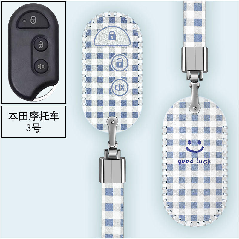 适用于五羊本田佳御喜悦摩托车钥匙套睿御幻影悍影凯影迅鲨遥控包