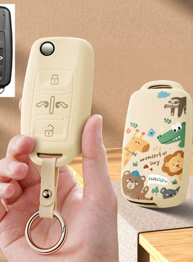 适合大众迈特威multivan汽车钥匙套夏朗sharan凯路威保护套包壳扣