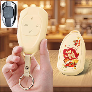 适用广汽传祺影豹j15传奇j16第二代gs8汽车钥匙套保护套包壳扣女