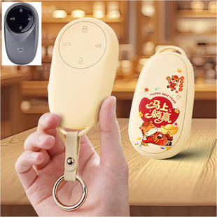 适用全新2020款 V包女壳扣哪吒aya壳 哪咤U汽车钥匙套UII高档21新款