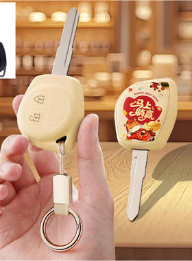 适用铃木雨燕奥拓启悦吉姆尼JB64天语SX4汽车钥匙套JB74包壳扣女