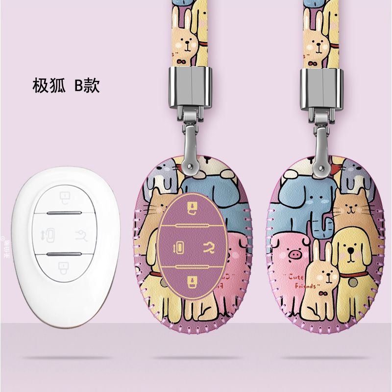 适用于北汽极狐考拉ARCFOX汽车钥匙套阿尔法S阿尔法T遥控钥匙包扣