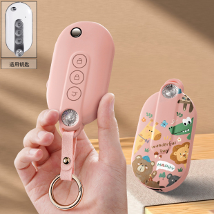 适用五菱宏光miniev钥匙套马卡龙22款mini迷你GAMEBOY GB保护壳扣