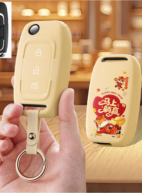 适用鸿日s1汽车钥匙套s1pro电动车u8遥控壳x9保护套veli包扣max男