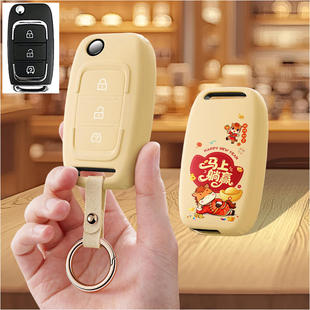 适用鸿日s1汽车钥匙套s1pro电动车u8遥控壳x9保护套veli包扣max男