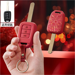 适用广汽本田飞度车钥匙套东风xrv直板缤智老款锋范竞瑞扣保护壳