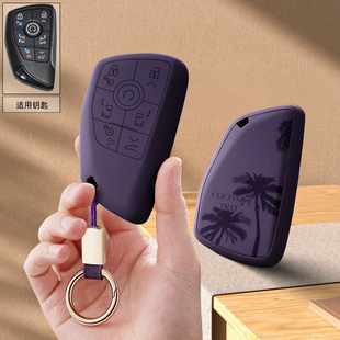 适用2023款别克新世纪钥匙套艾维亚GL8century专用车遥控保护壳扣