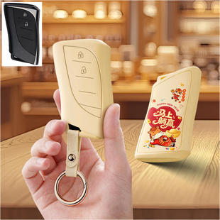 适用雷克萨斯lx600汽车钥匙套rx270保护套570包nx200壳GS扣CT女RZ