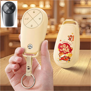 适用蔚来ES8汽车钥匙套ES6包EC6壳扣男女全包ET7专用高档可爱卡通