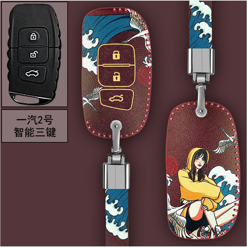 一汽奔腾X40奔腾B50/B70/B30/X80配件B90汽车T99钥匙套卡通保护套