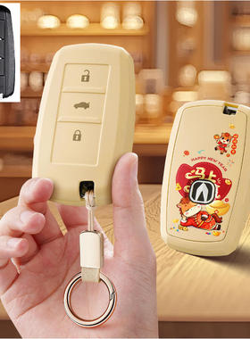 适用长安CS75锐程CC睿骋悦翔V7逸动汽车钥匙套包CS55壳CS35扣plus