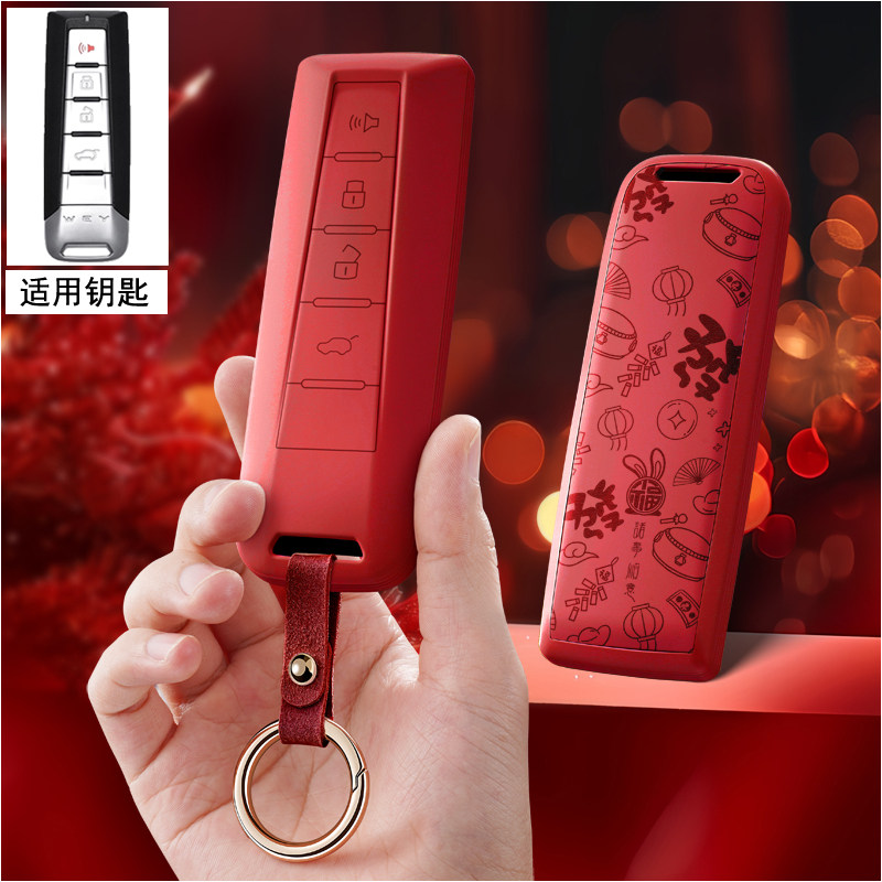 适用哈弗H6汽车钥匙套第三代M6长城炮F7x扣H2s包H4女遥控H7保护壳
